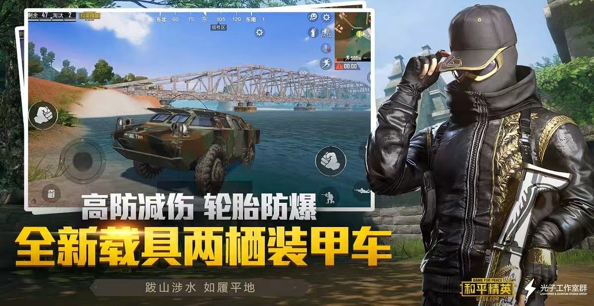 如何评估和平精英辅助工具的效果？