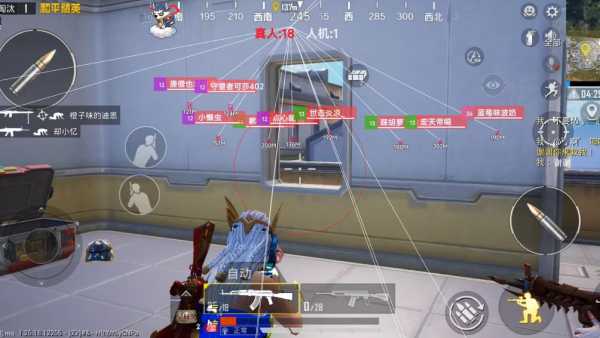 玩家心声:我为何选择或抵制和平精英辅助软件