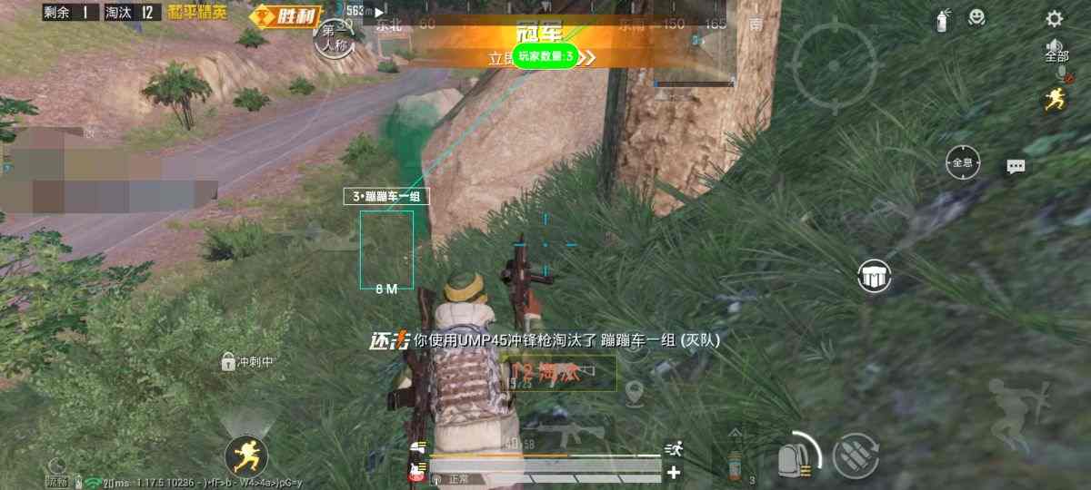 和平精英「九天追锁一体」iOS辅助